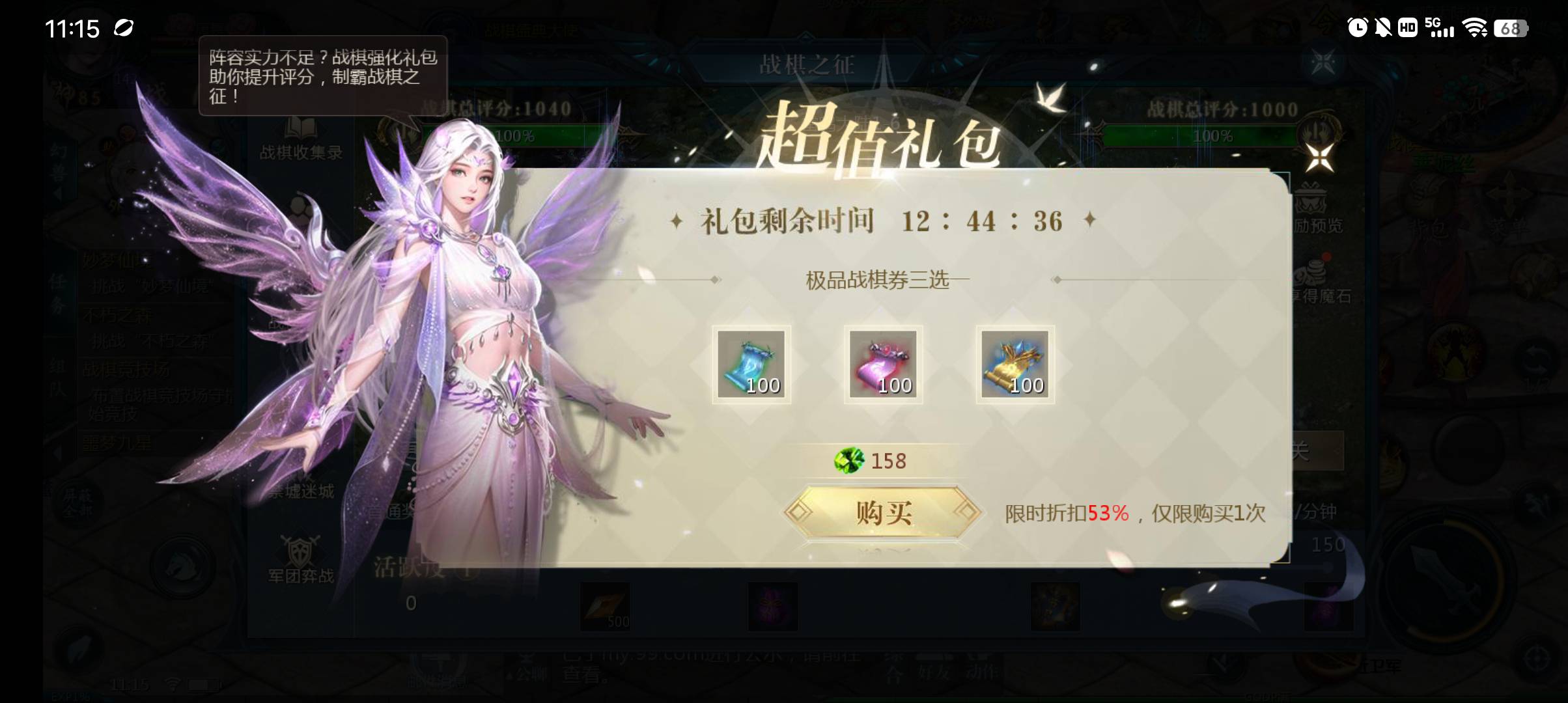 四个小可爱猫咪