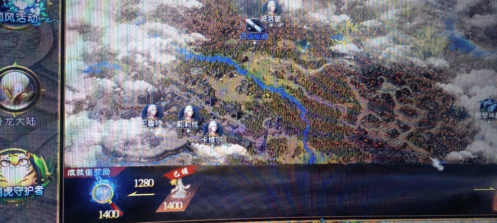 神眷之国外套拿下