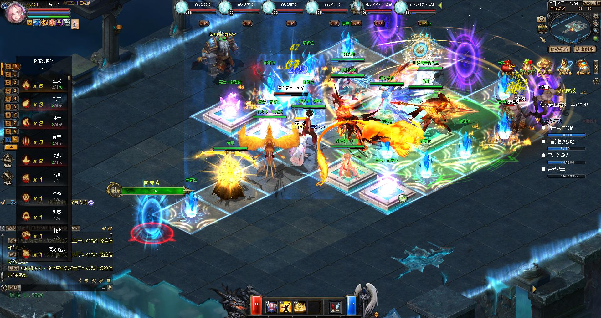 前6名占了4个
都是任务小号，