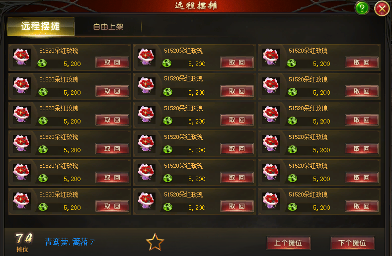 玫瑰花/:rose谁不不爱呢