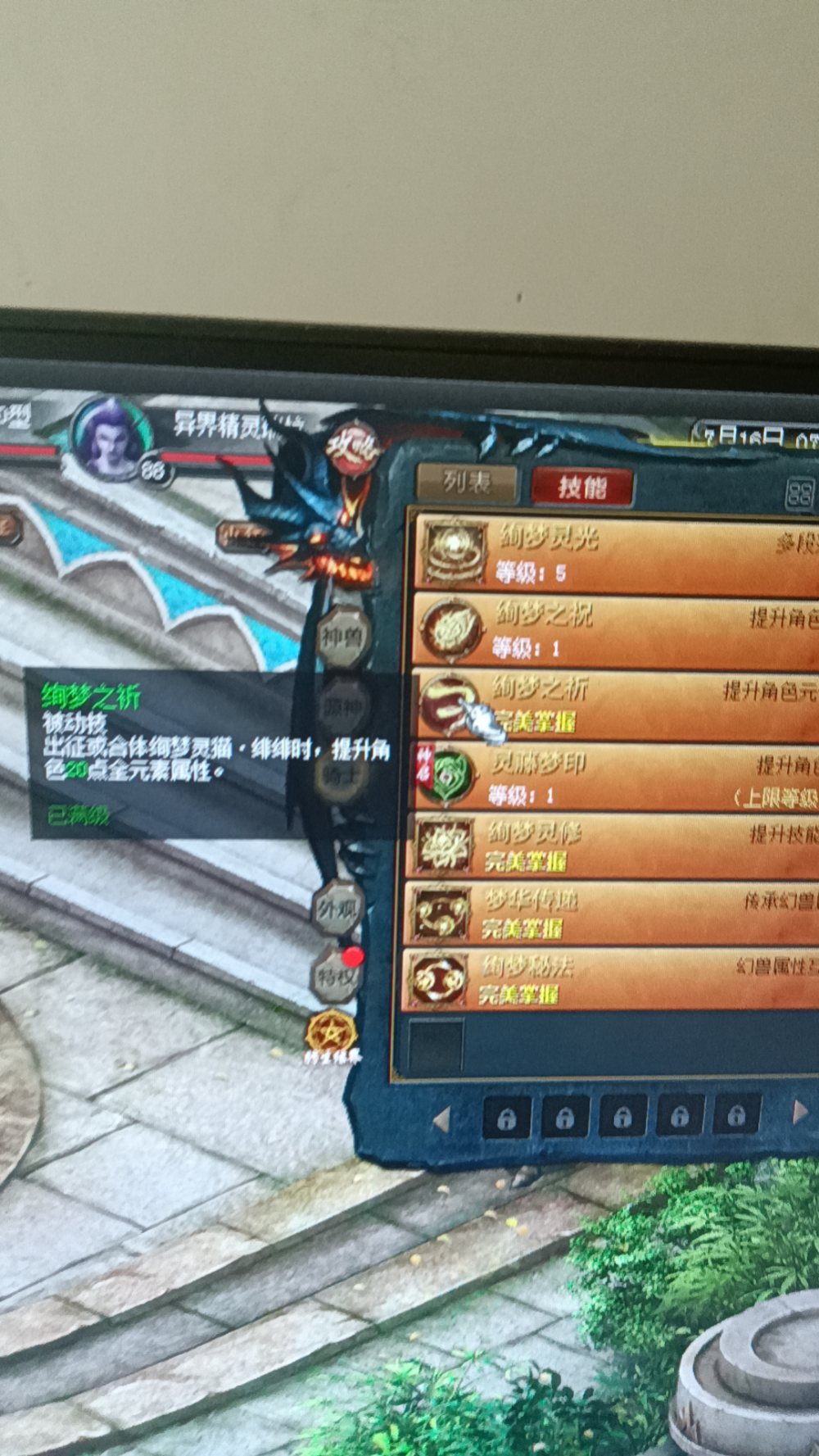 老区真的好无聊不是挂机就是挂机