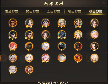 24战旗阵容分享