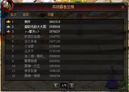 24战旗阵容分享