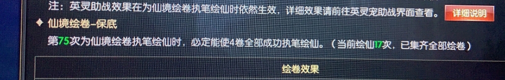 花最少的钱,洗1200分李白
