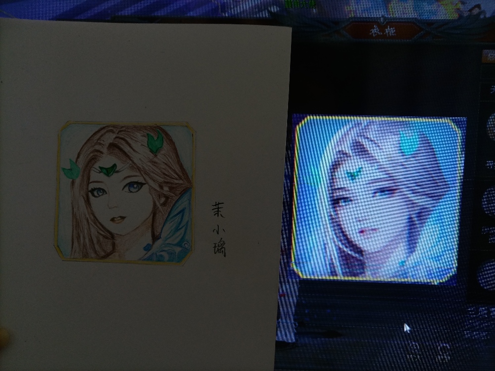 伊甸情韵·拂晓