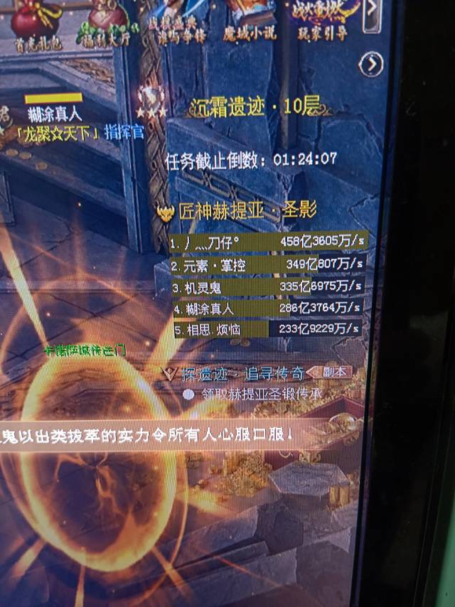 小小法师，