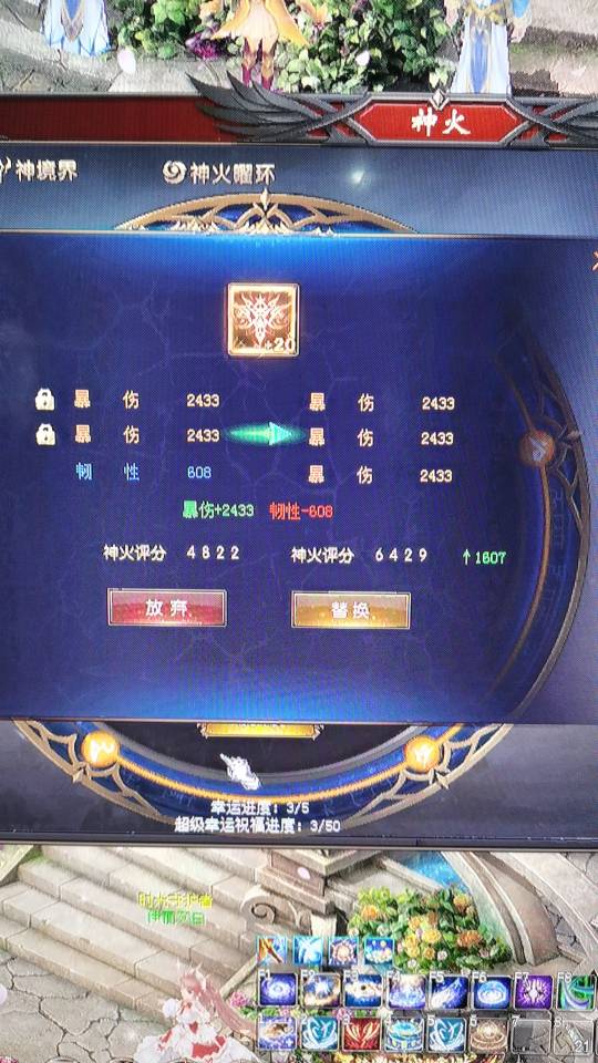 欧皇附体了
