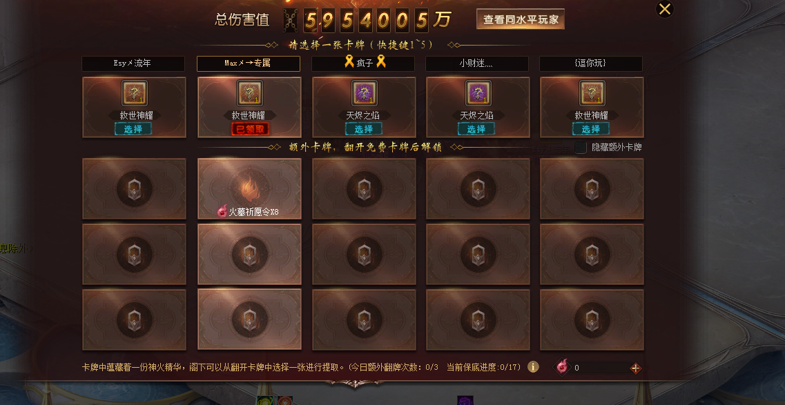 花魁花魁