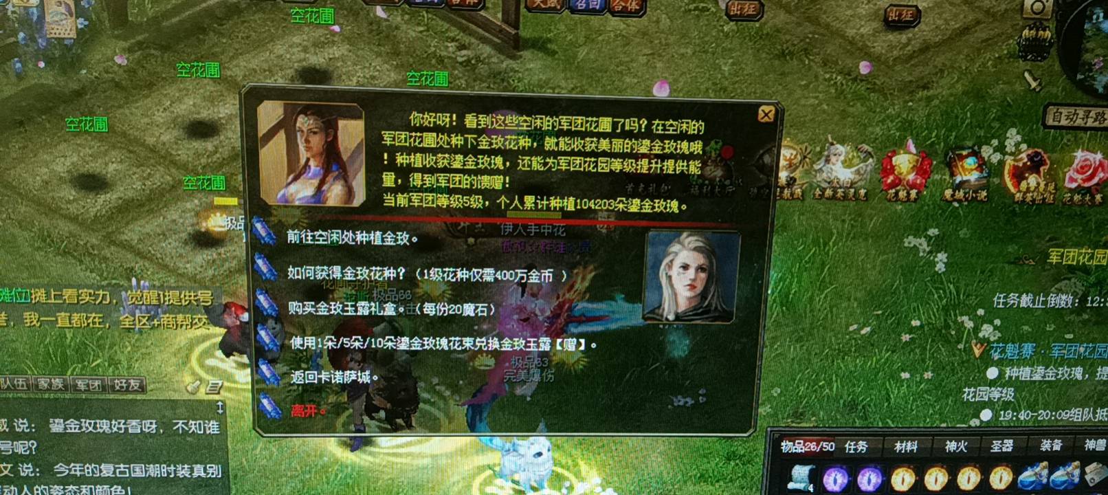 花魁赛冲啊，请叫我勤劳的小蜜蜂