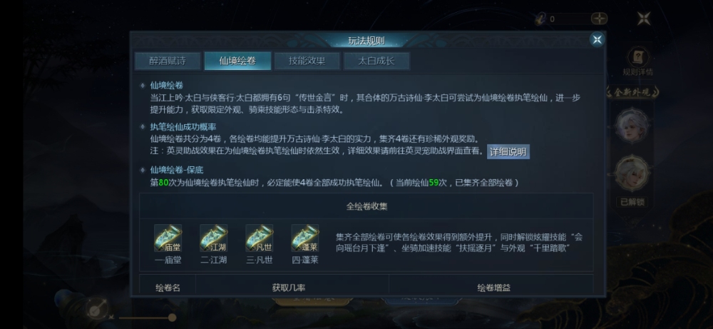 洗太白有比我还惨的吗？求安慰！