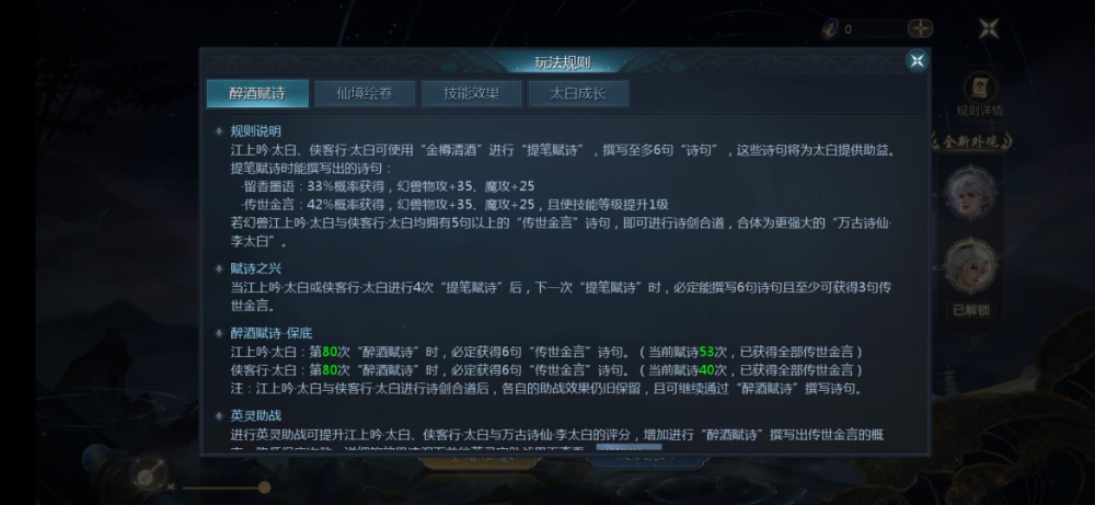 洗太白有比我还惨的吗？求安慰！