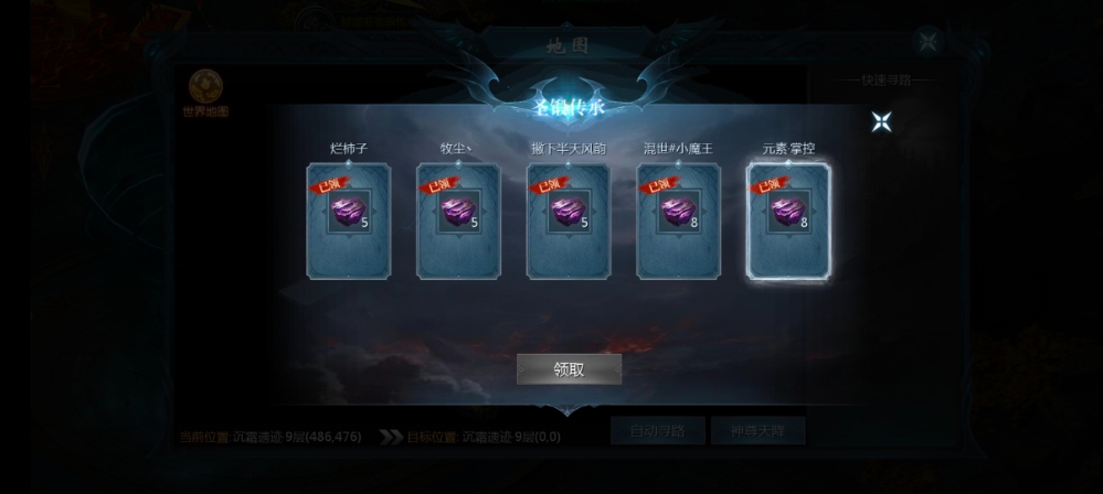队长人品黢黑