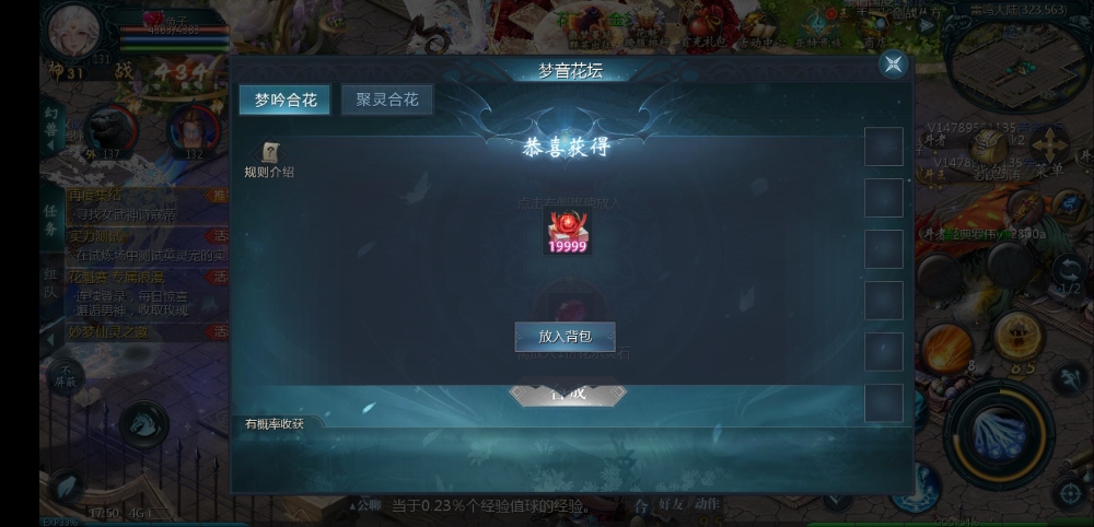 沾上花魁边，等一个晴天
