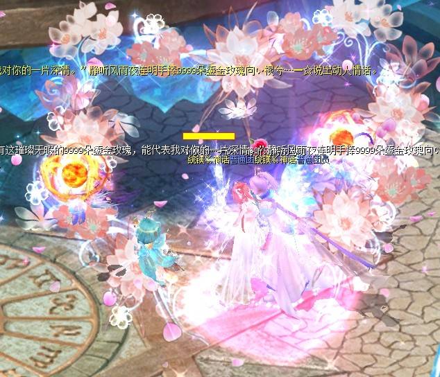七夕