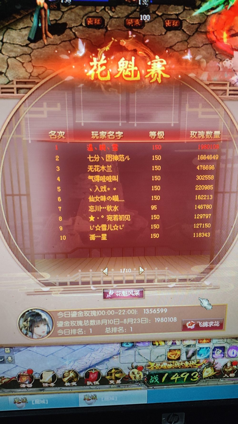 每年留个纪念，以后来回忆