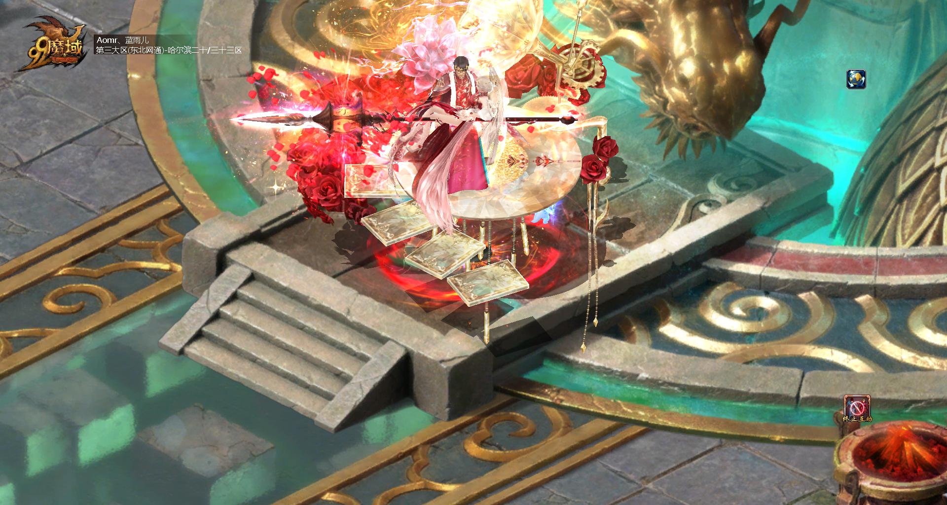 魔域美图