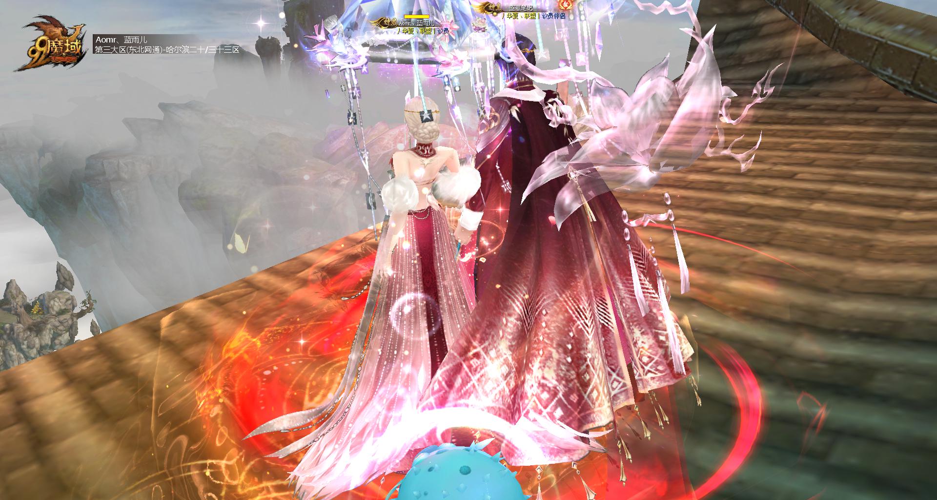 魔域美图