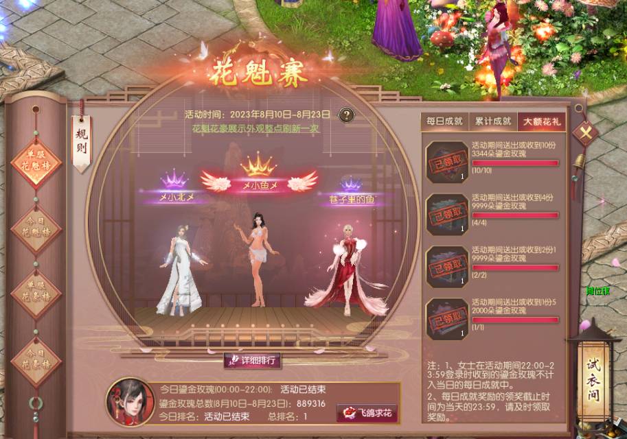 我回来了