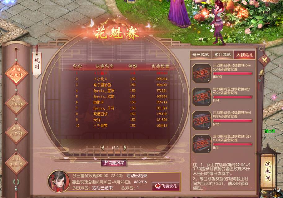 我回来了