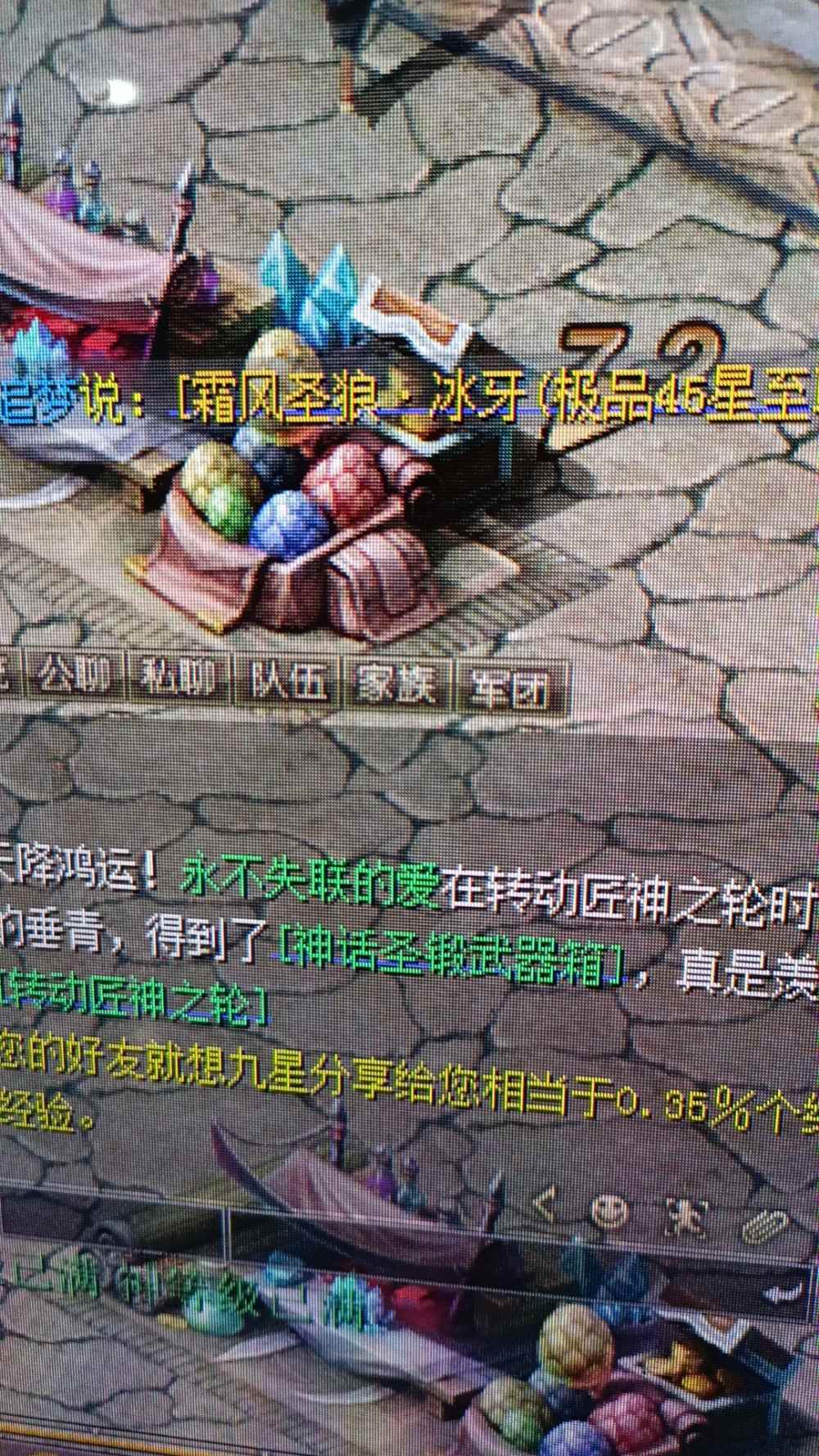 这武器怎么样，有看上的不。