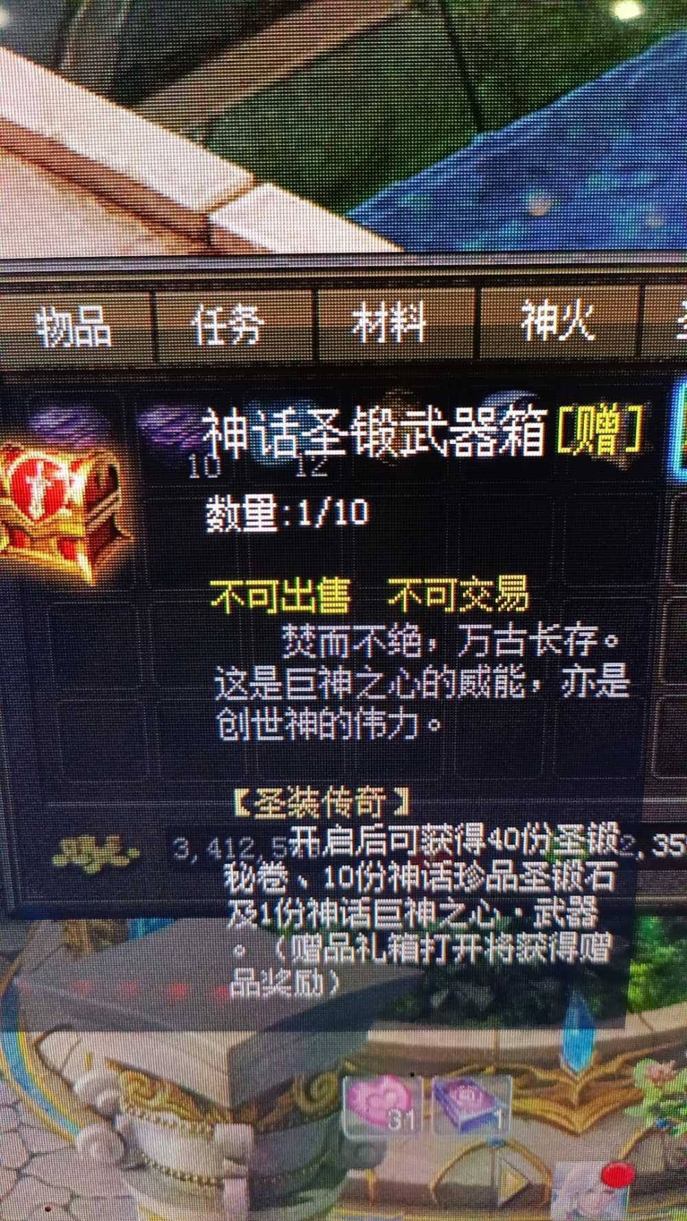 这武器怎么样，有看上的不。
