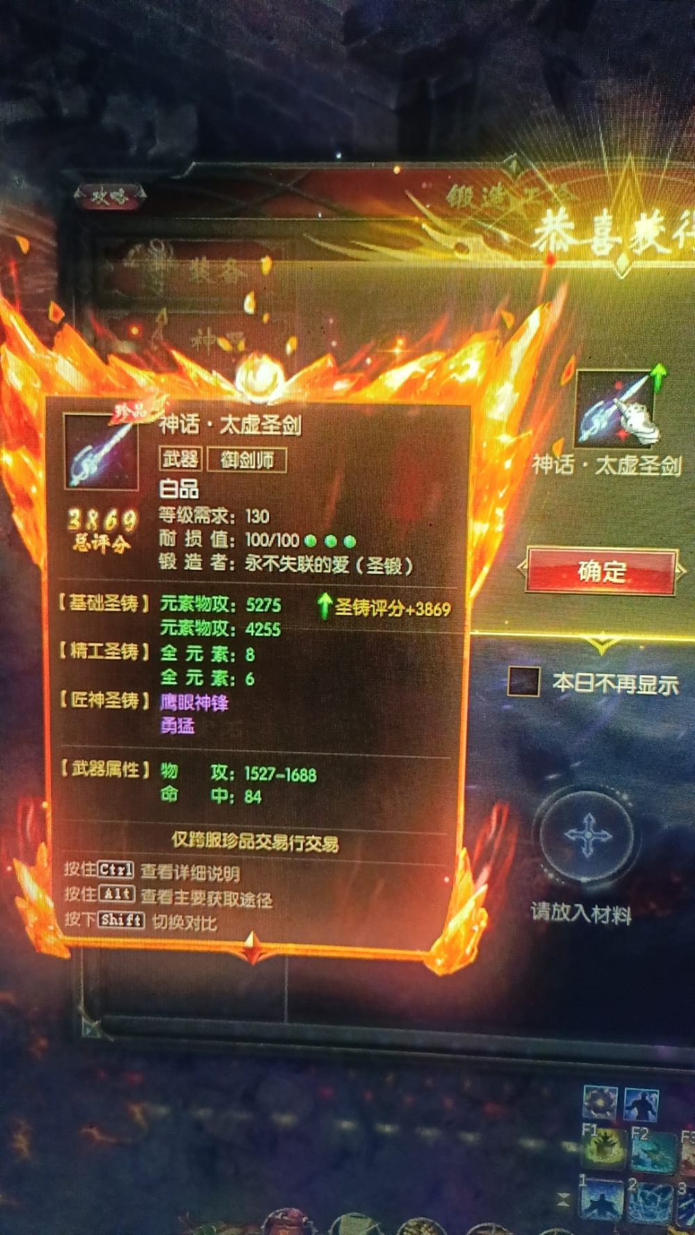 这武器怎么样，有看上的不。