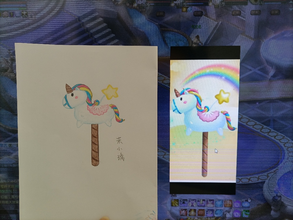 童趣飞马杖