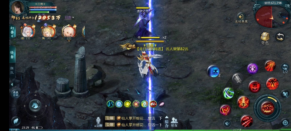 天渊禁域可以把结界去掉吗？