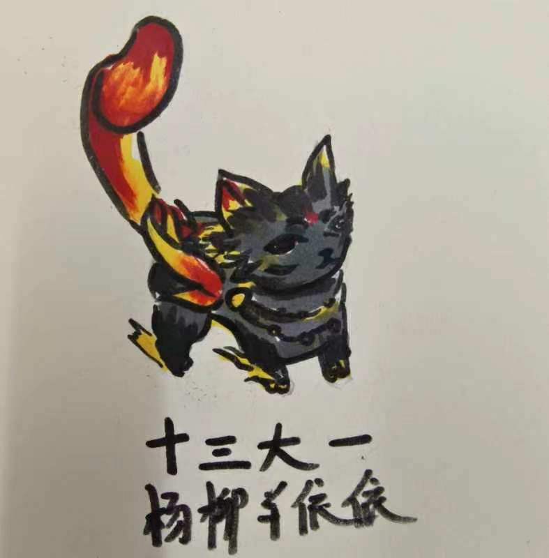 绚梦灵猫·绯绯