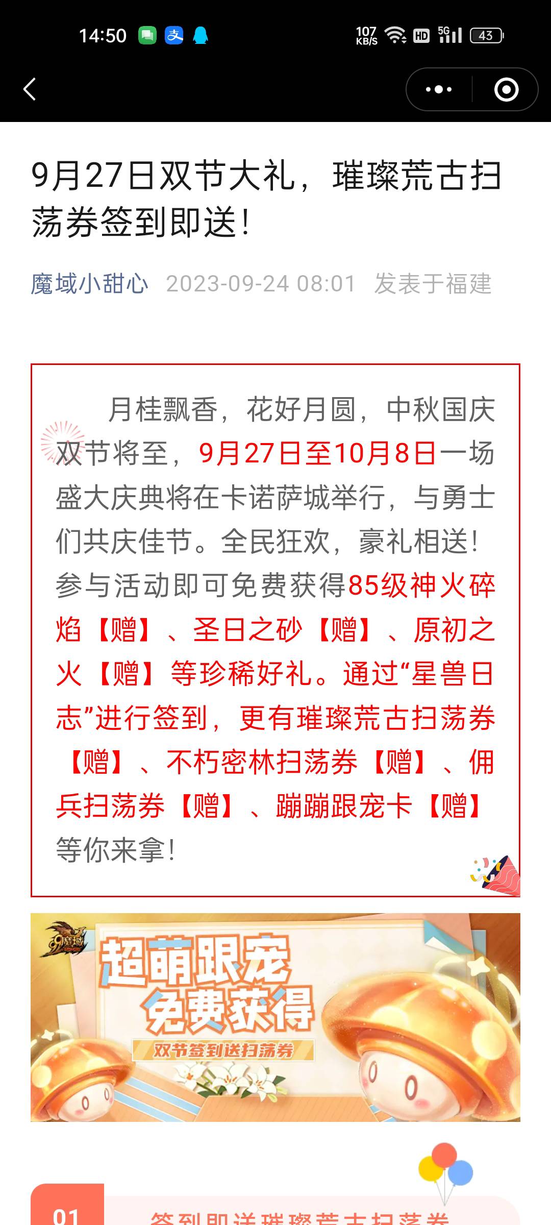 国庆来了点个赞呗