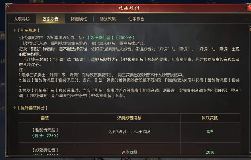 落雁风华.昭君