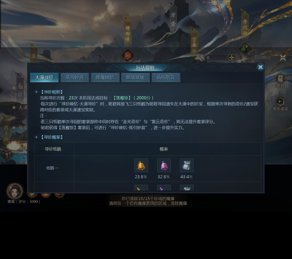 国庆宠谁有我黑