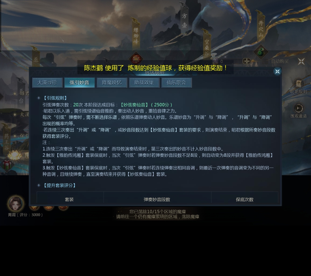 国庆宠谁有我黑