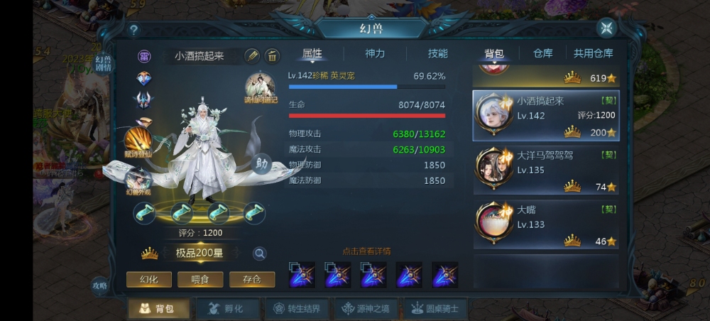 骑士也得有天赋