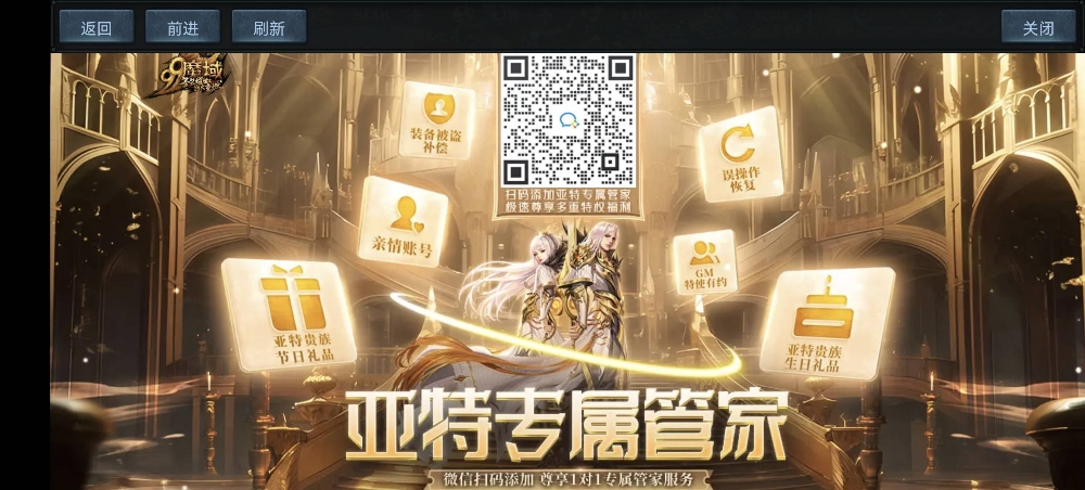 还得是管家小姐姐能想到我