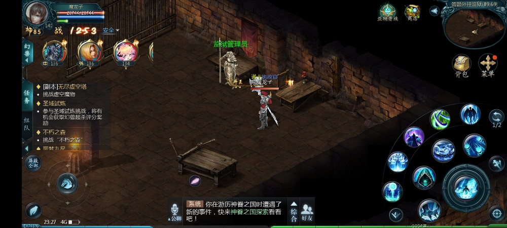 无缘无故跑监狱里去了
