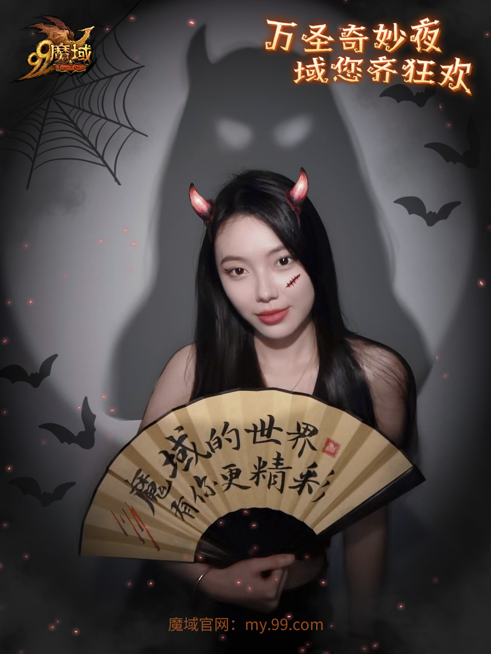 不给糖捣蛋
