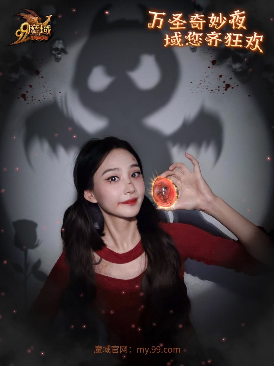 不给糖捣蛋