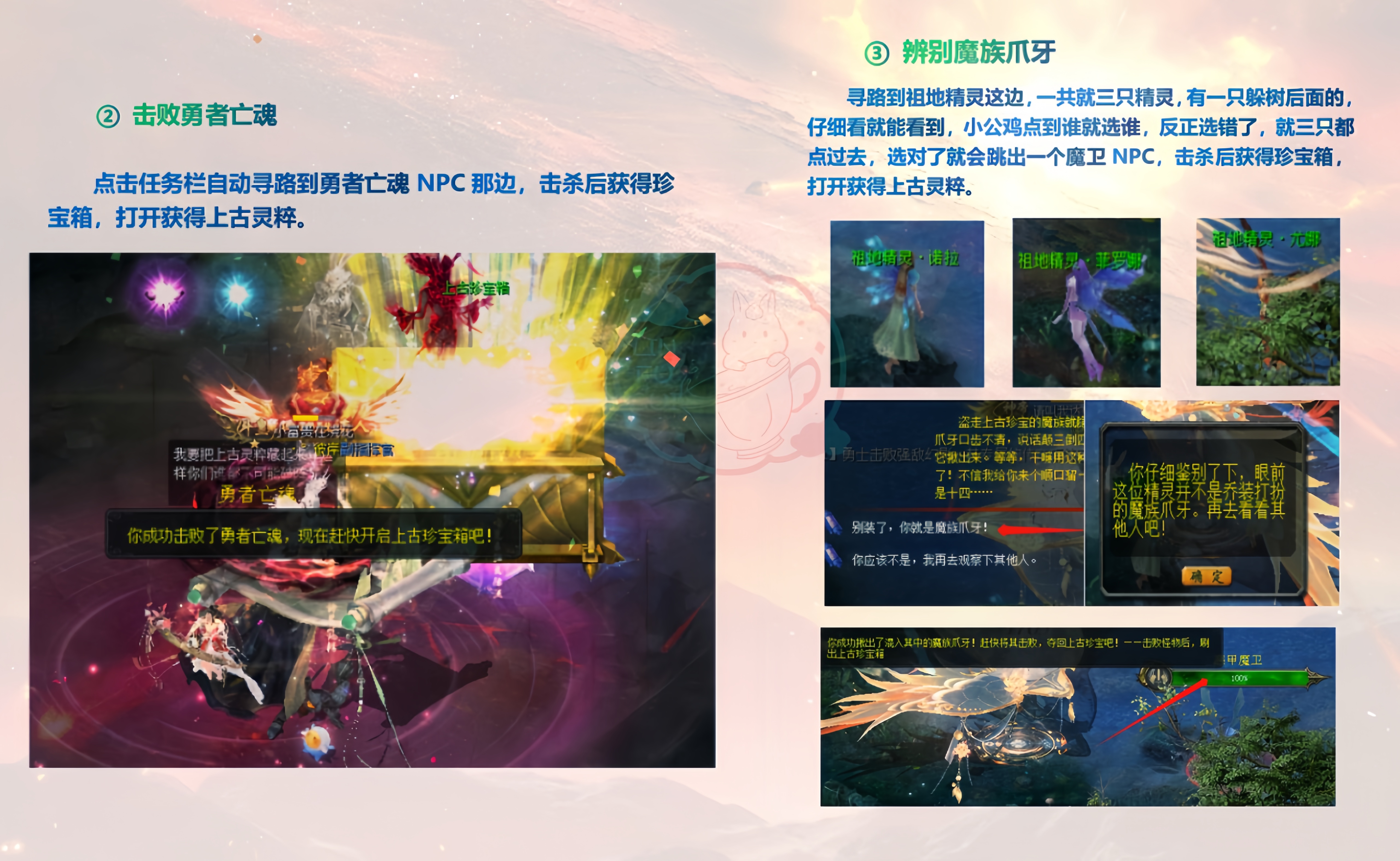 龙神的宝藏很丰厚哦
