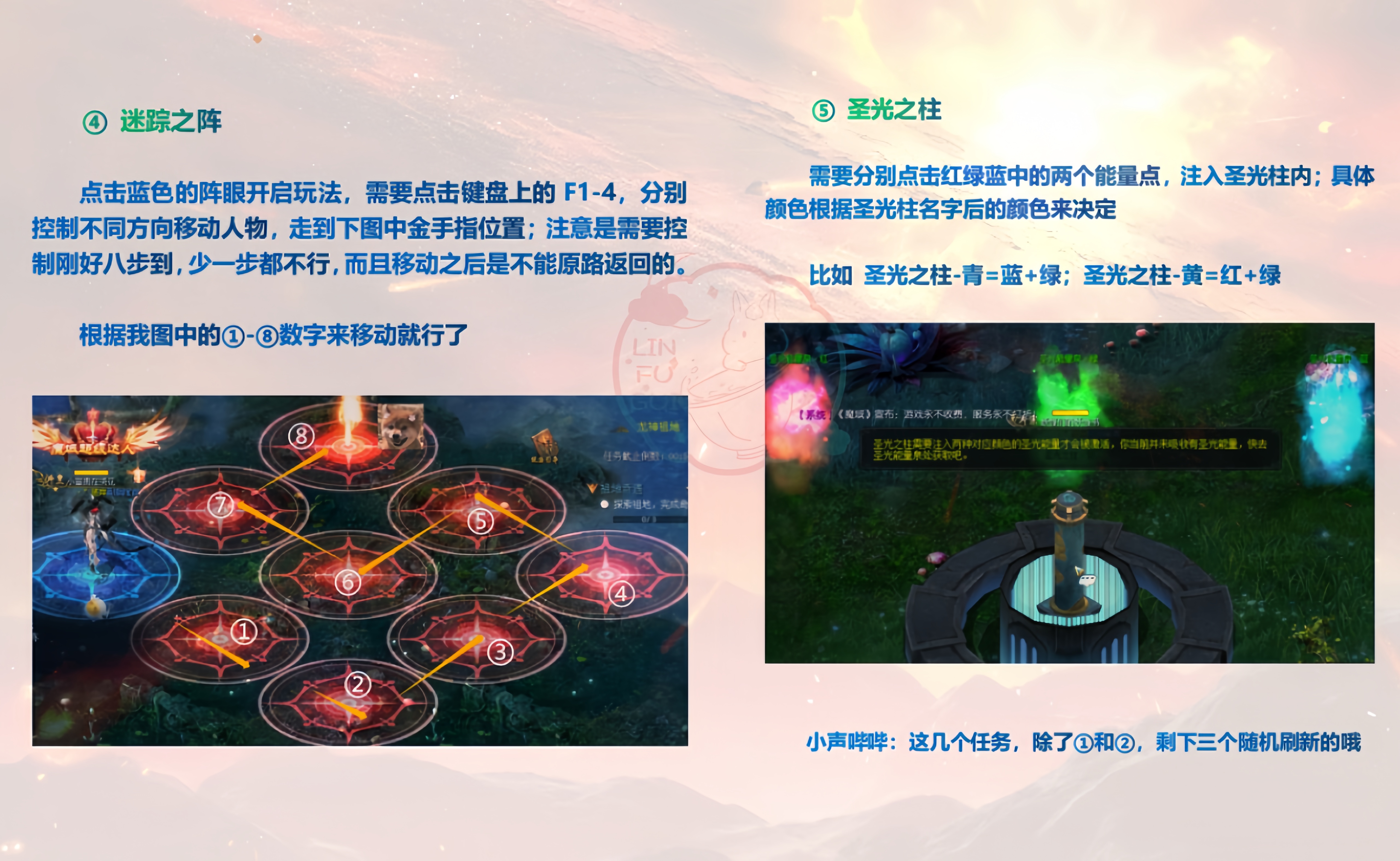 龙神的宝藏很丰厚哦