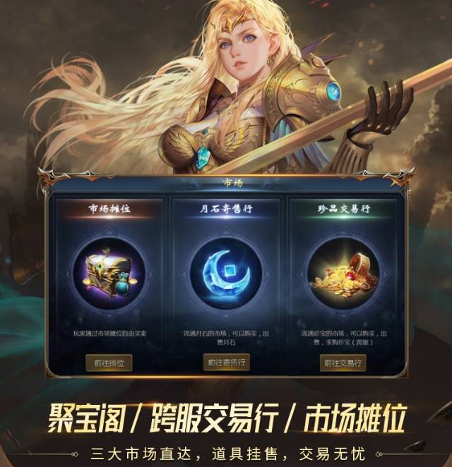 互通版轻语版
