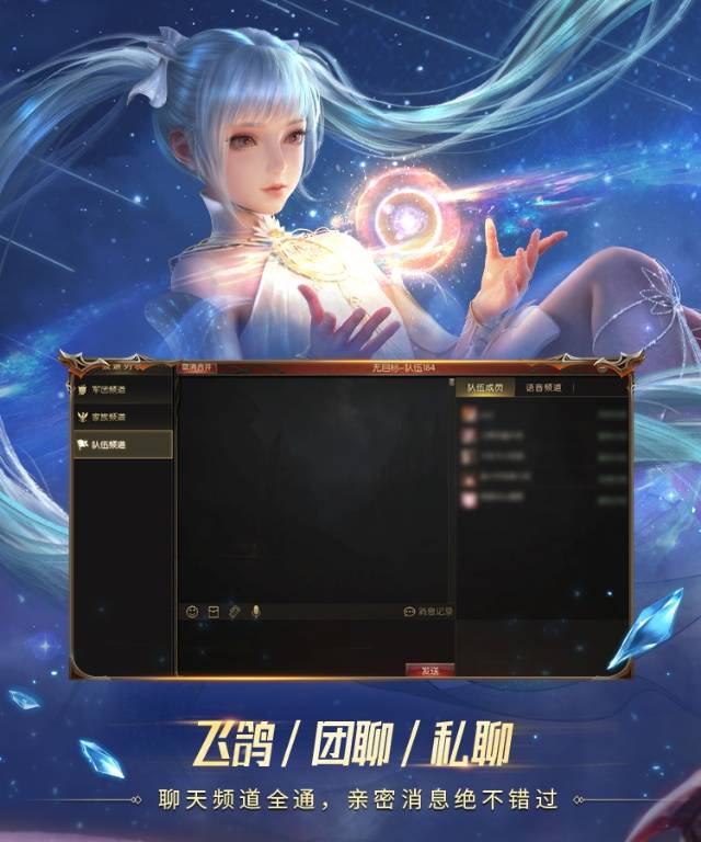 互通版轻语版