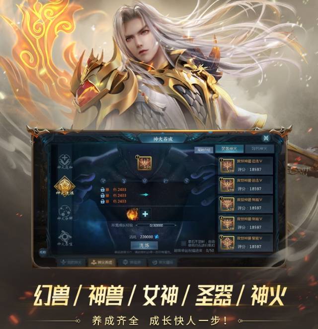 互通版轻语版