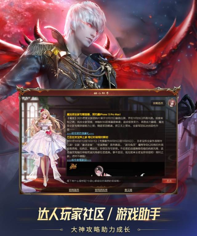 互通版轻语版