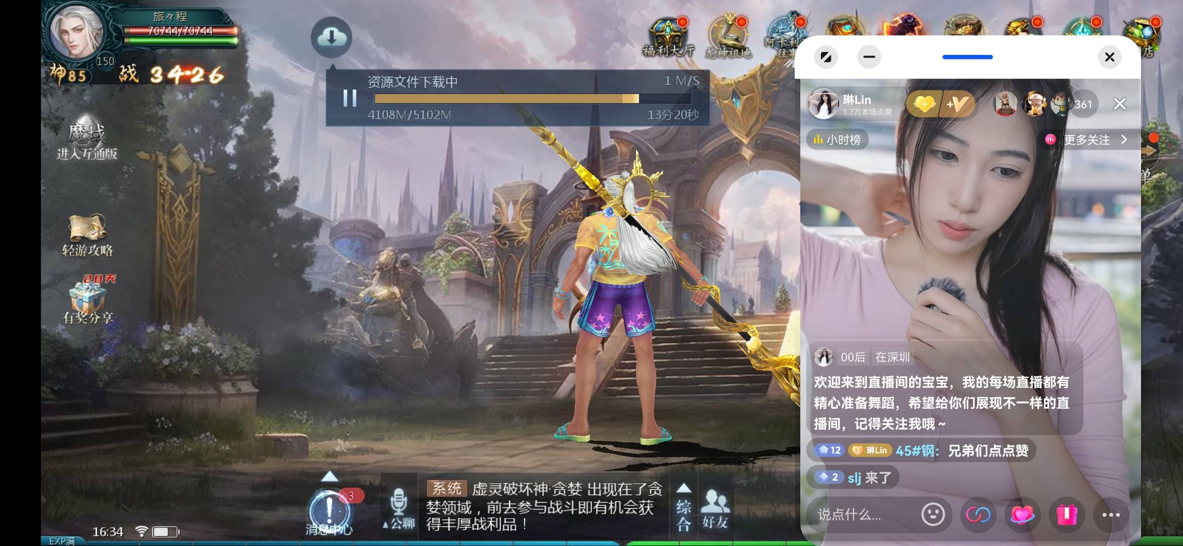 新的旅程，即将出发