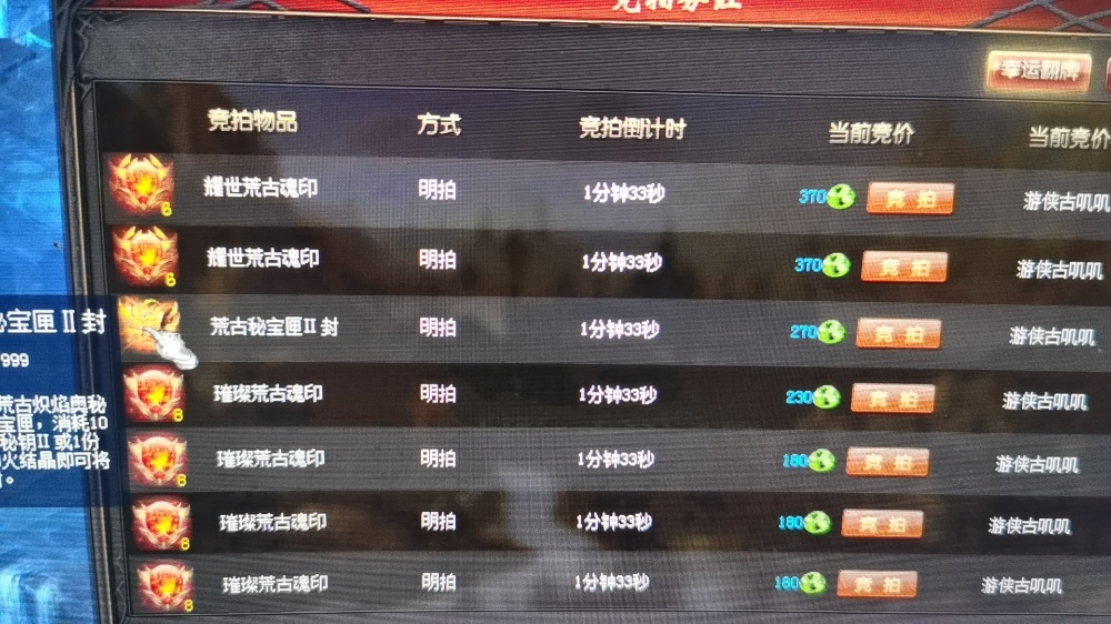 以为荒古，没文化，真可怕
