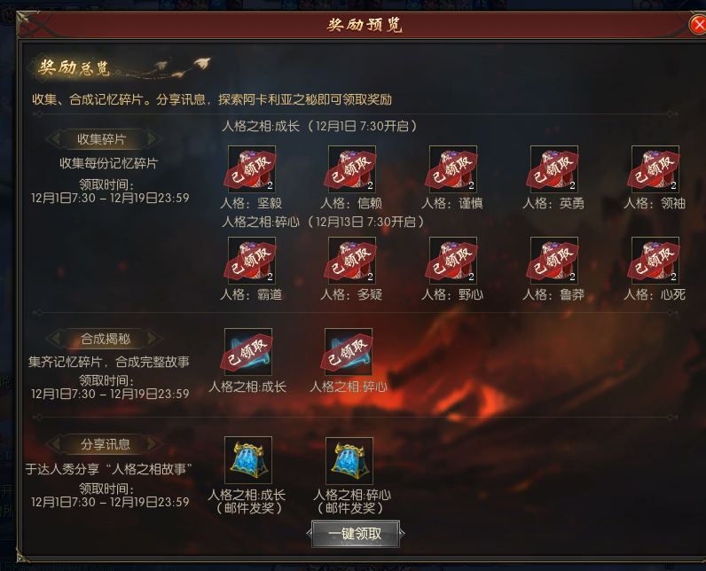 漫长的任务啊！材料多多