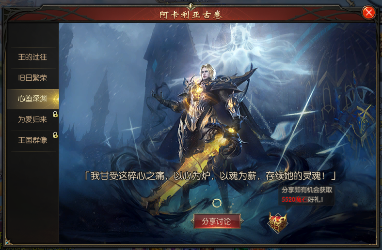 漫长的任务啊！材料多多
