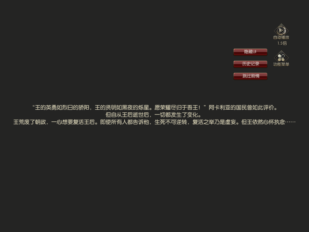 漫长的任务啊！材料多多