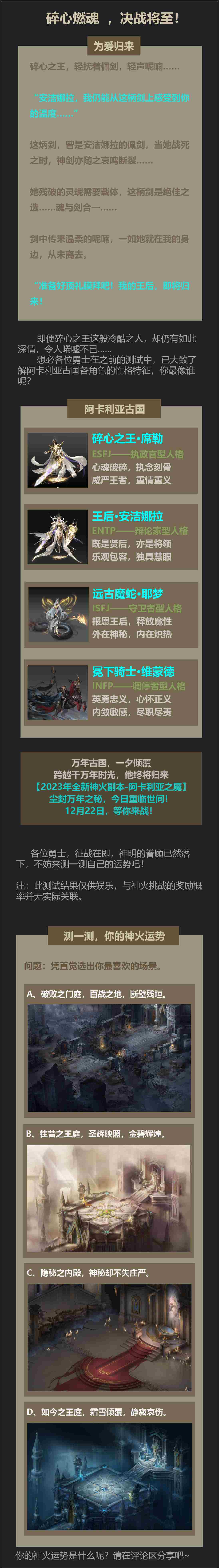 魔域达人秀 - 魔域官网游戏玩家原创社区,千万魔友的共同舞台!
